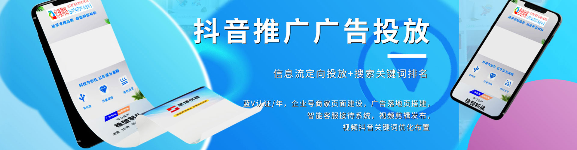 宾县百度包年竞价