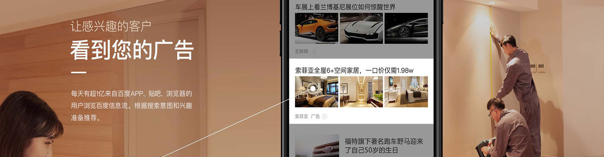 宾县百度竞价包年
