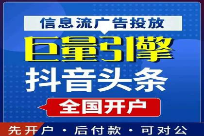 揭秘sem代运营机构如何助力中小企业发展