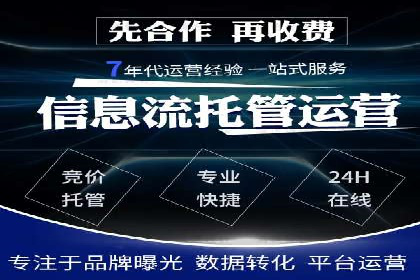 百度关键词推广成本降低技巧