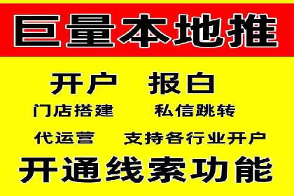 竞价托管sem实战：如何有效提高转化率